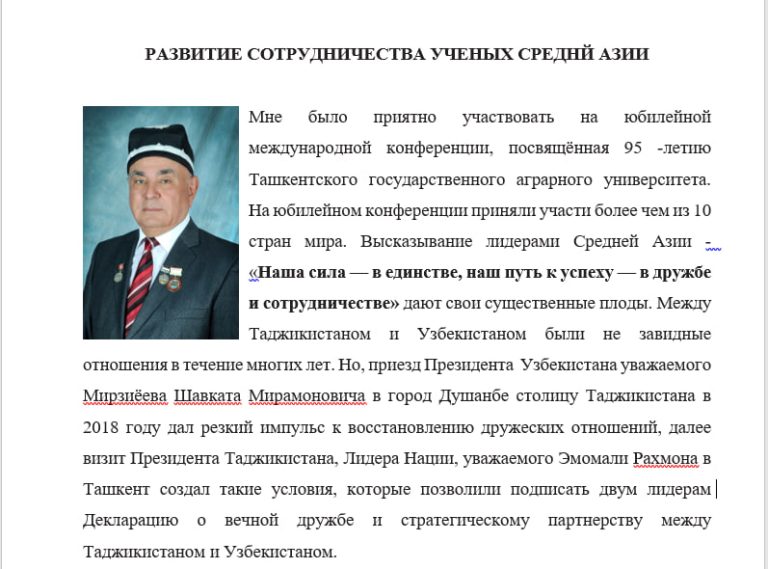 On the occasion of the 95th anniversary