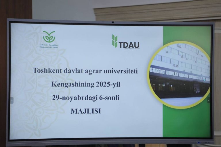 В данный момент проходит 6-е заседание Совета Ташкентского государственного аграрного университета.