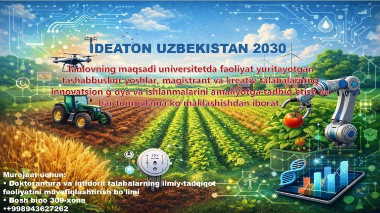 Вниманию активной и творческой молодёжи нашего университета!