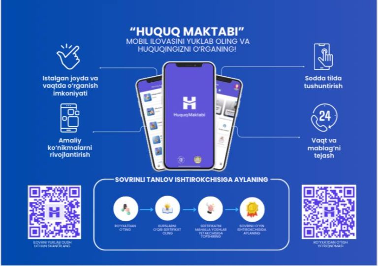 Ещё одна возможность для студентов Ташкентского государственного аграрного университета!