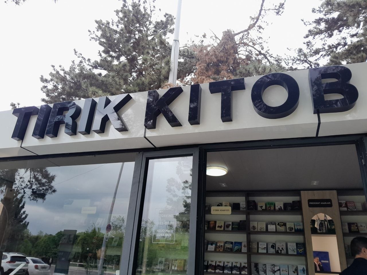 photo_2026-04-04_14-29-38