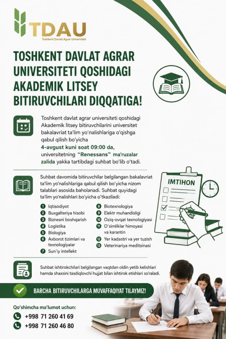 Toshkent davlat agrar universiteti qoshidagi Akademik litsey bitiruvchilari diqqatiga!