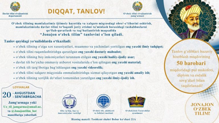 “JONAJON O‘ZBEK TILIM” TANLOVIDA FAOL QATNASHING!